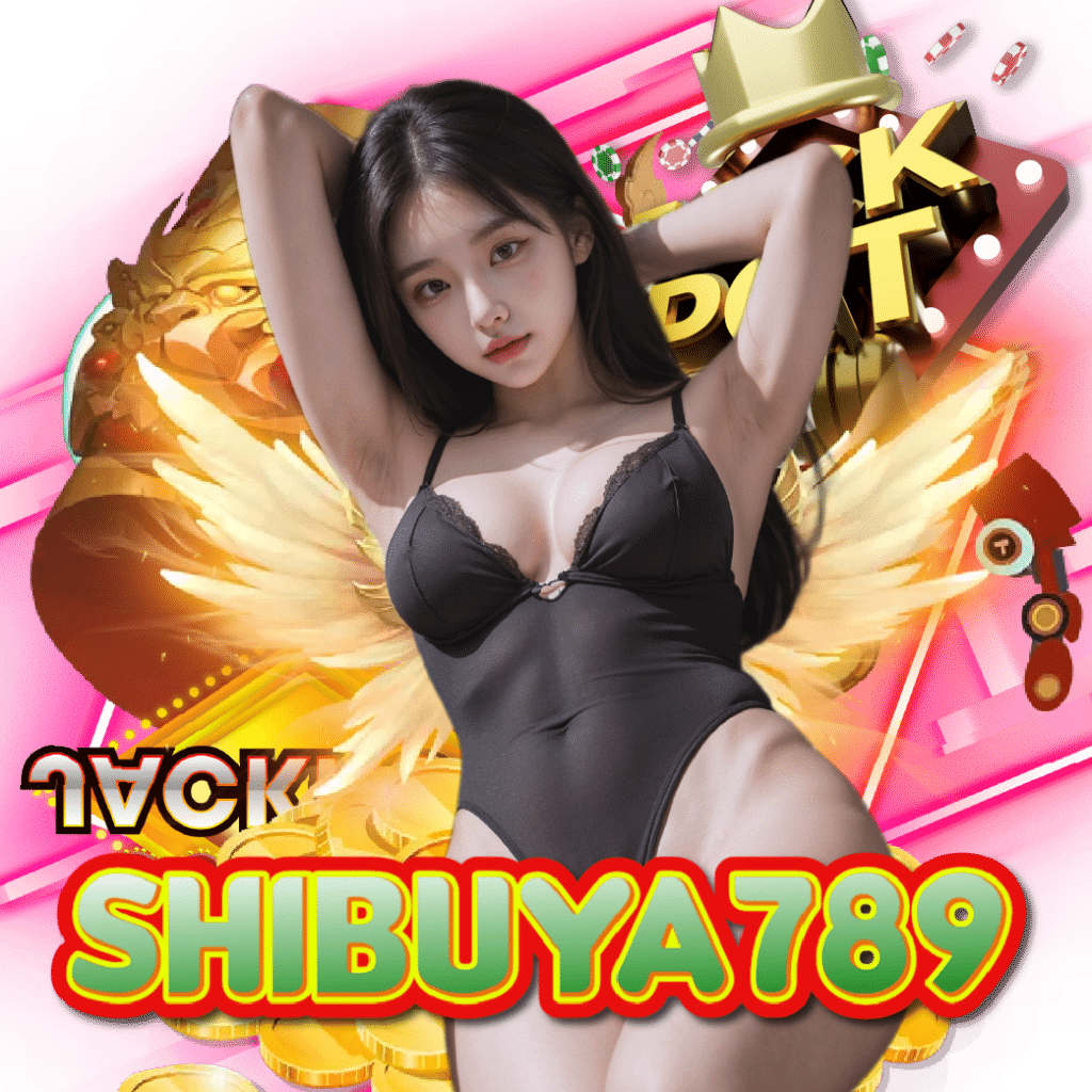 shibuya789 ไม่ผ่านเอเย่นต์