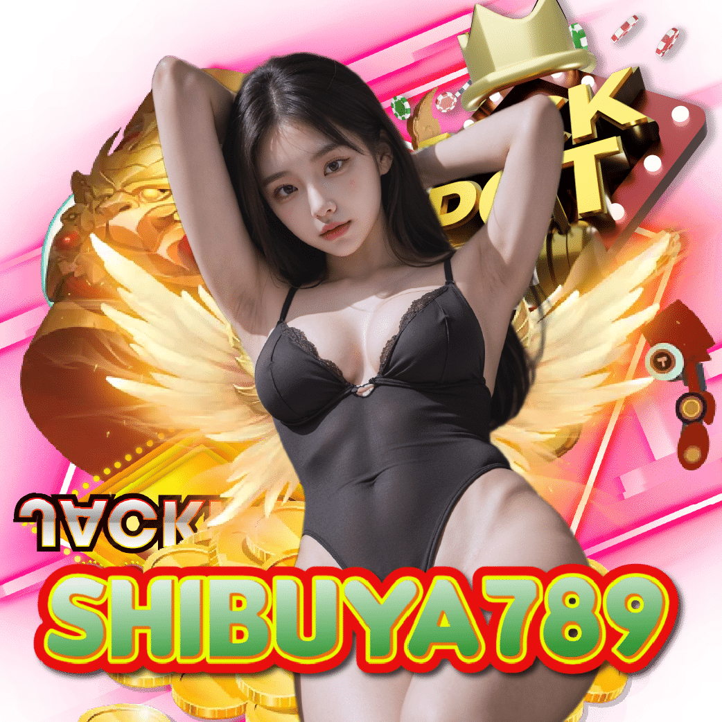 shibuya789 ไม่ผ่านเอเย่นต์